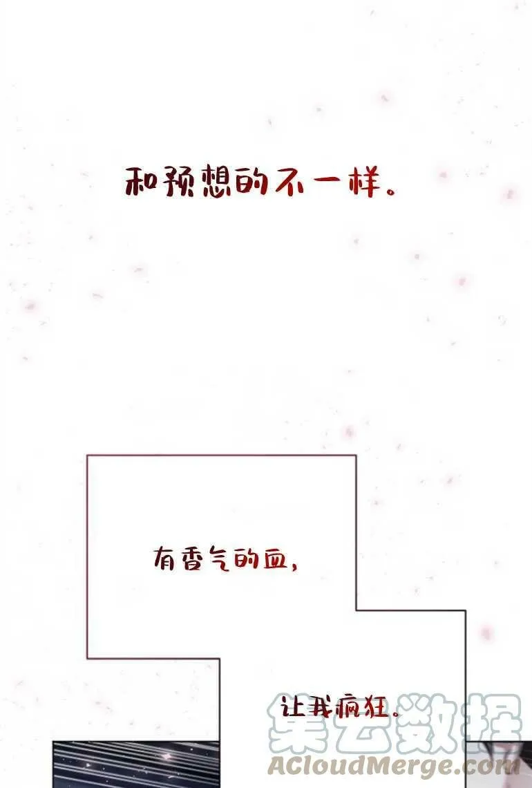 第6话 第89页