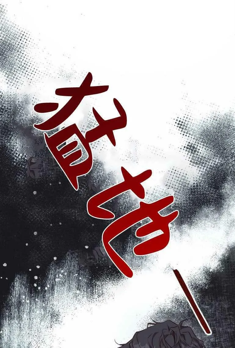 第6话 第91页