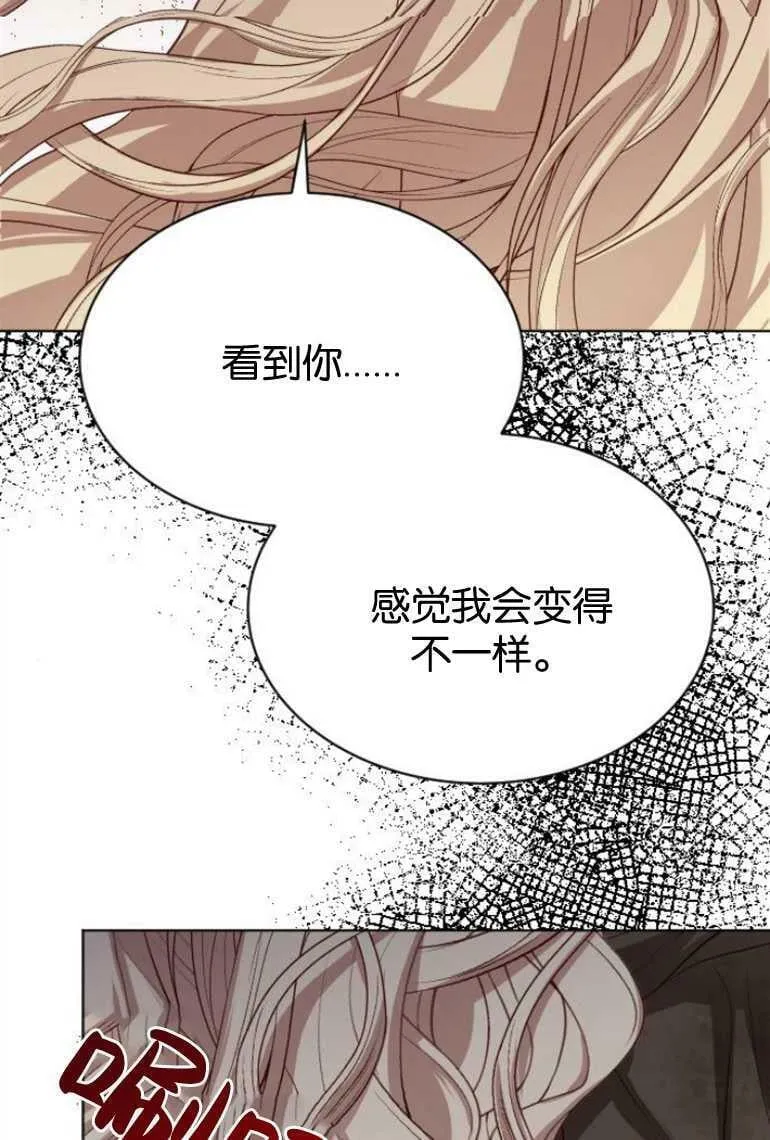 第6话 第94页