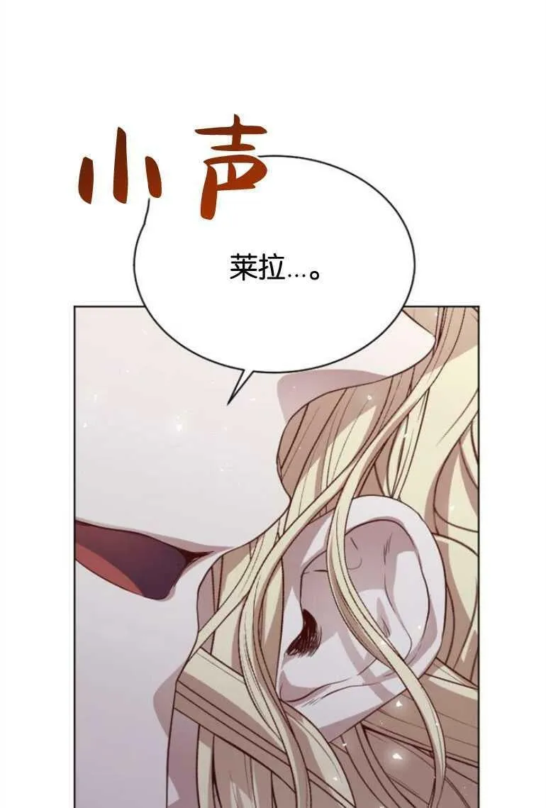 第6话 第96页
