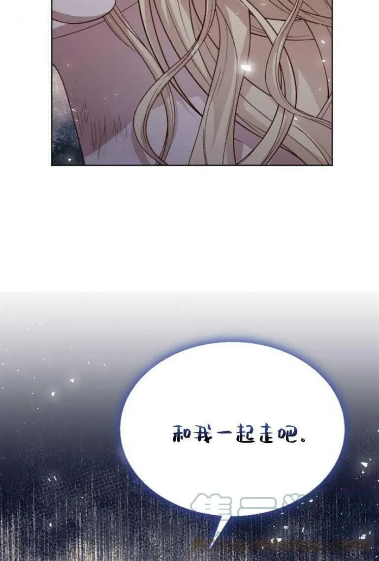 第6话 第97页
