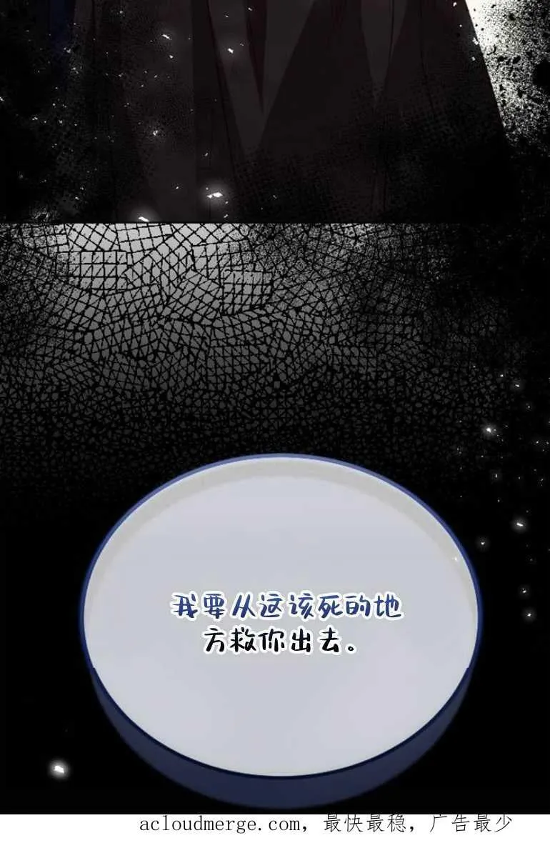 第6话 第99页