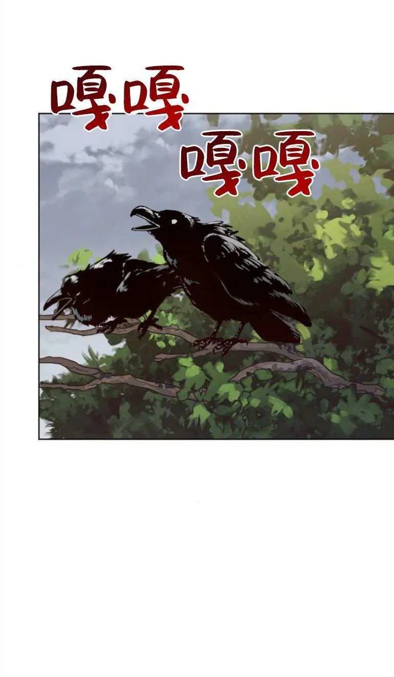 第5话 第2页