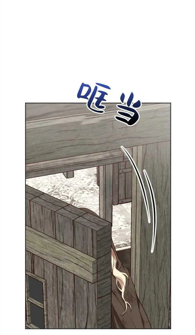 第5话 第3页