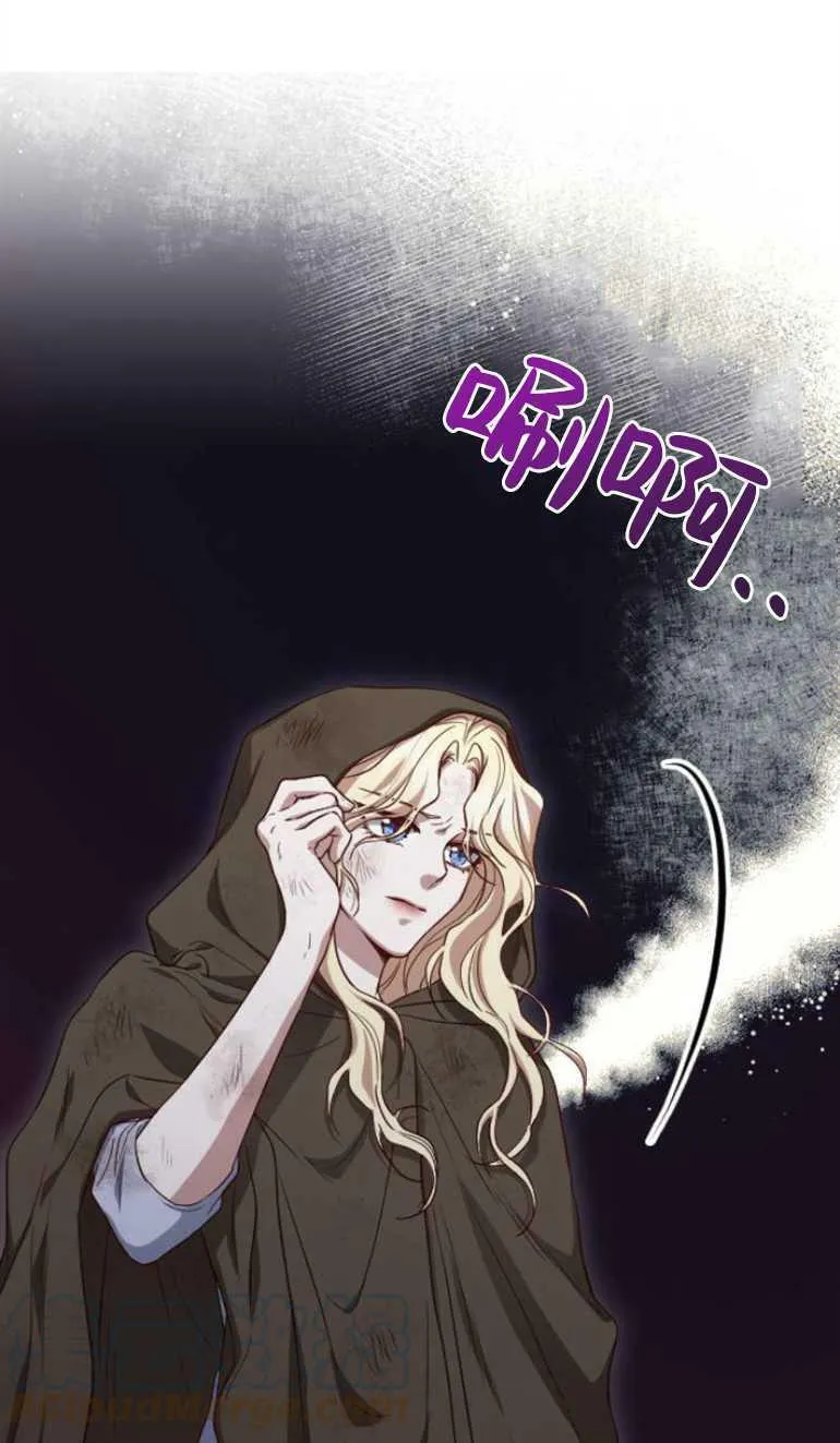 第5话 第4页
