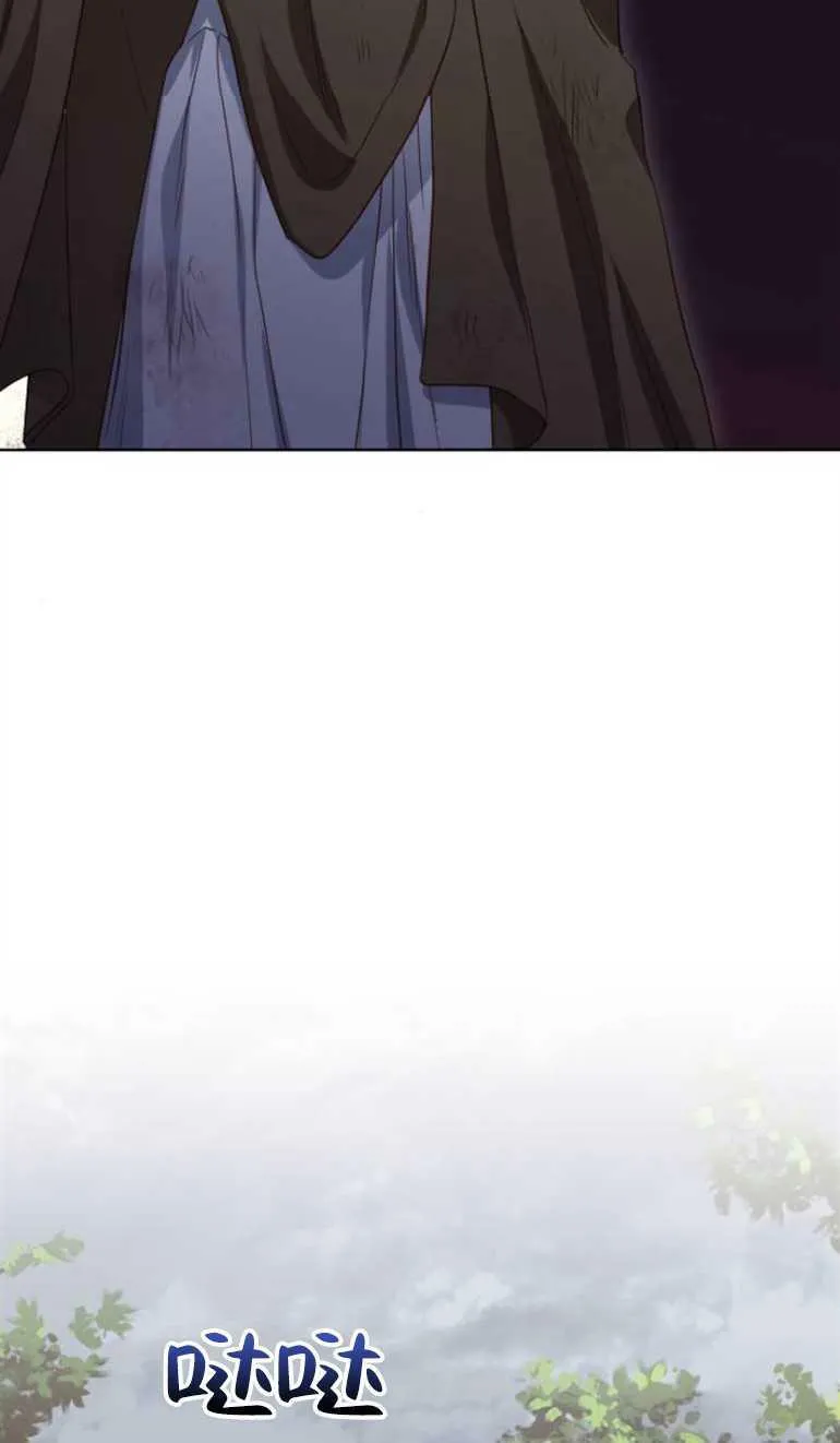 第5话 第5页