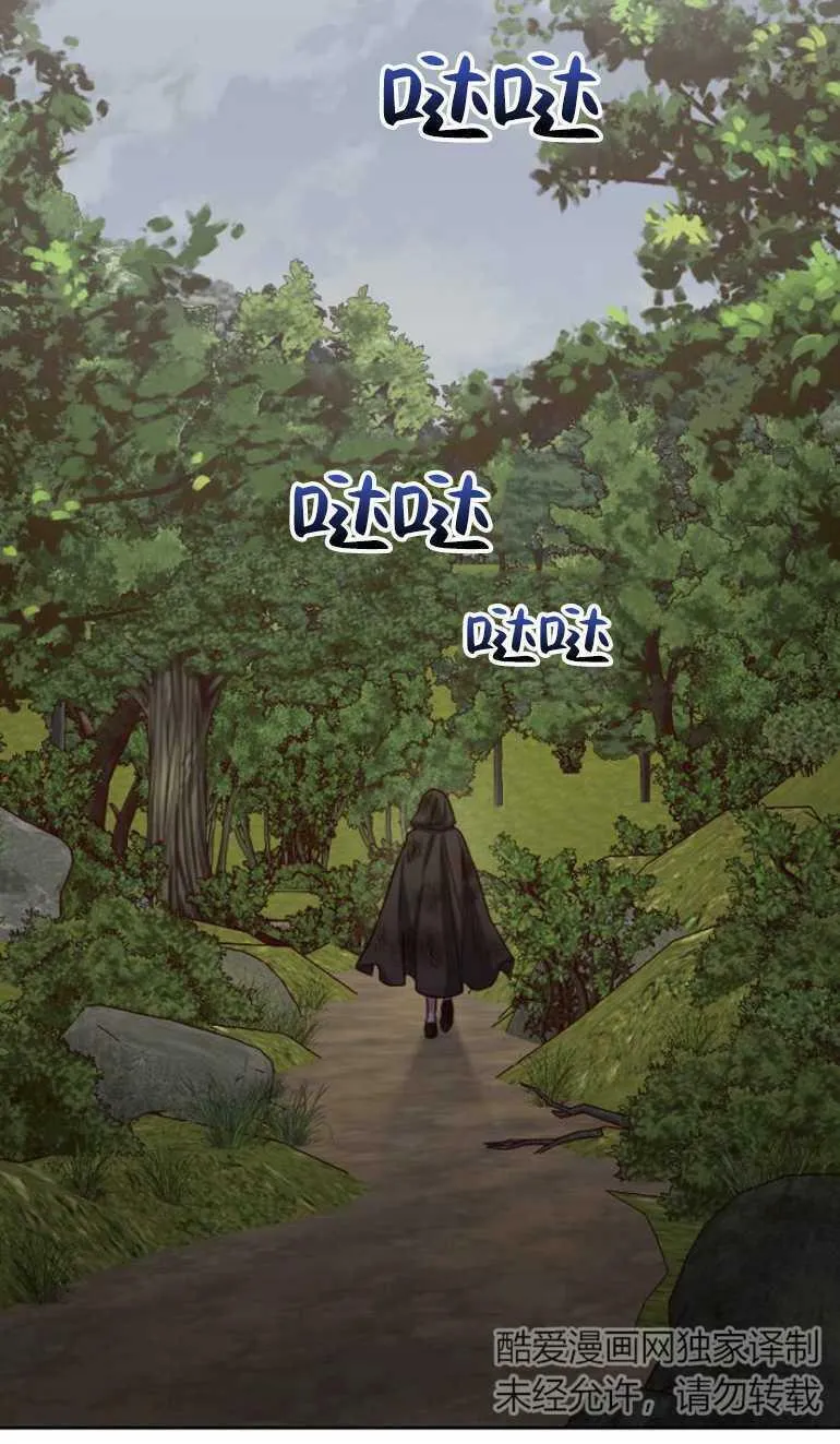第5话 第6页