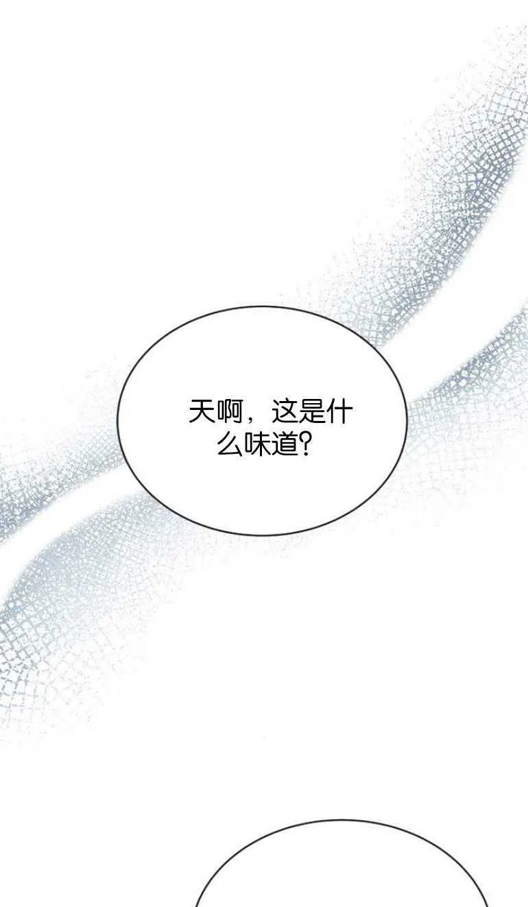 第5话 第8页