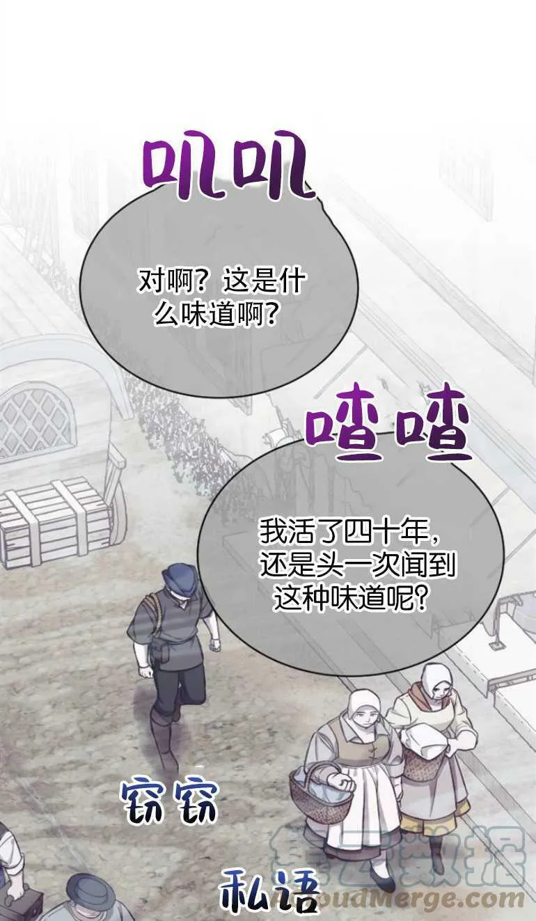 第5话 第10页