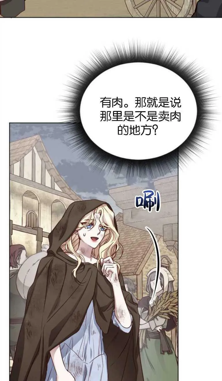 第5话 第15页
