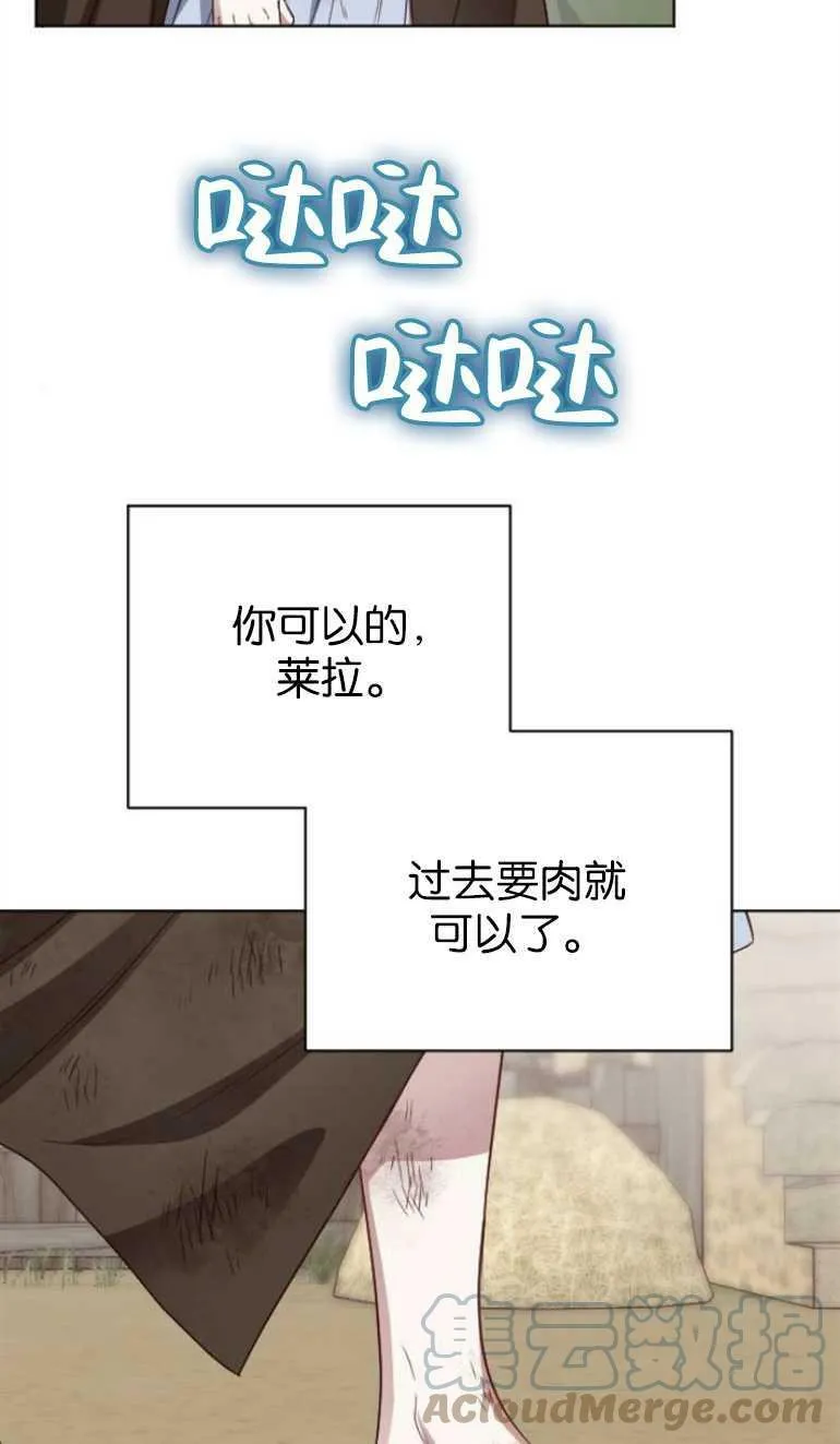 第5话 第16页