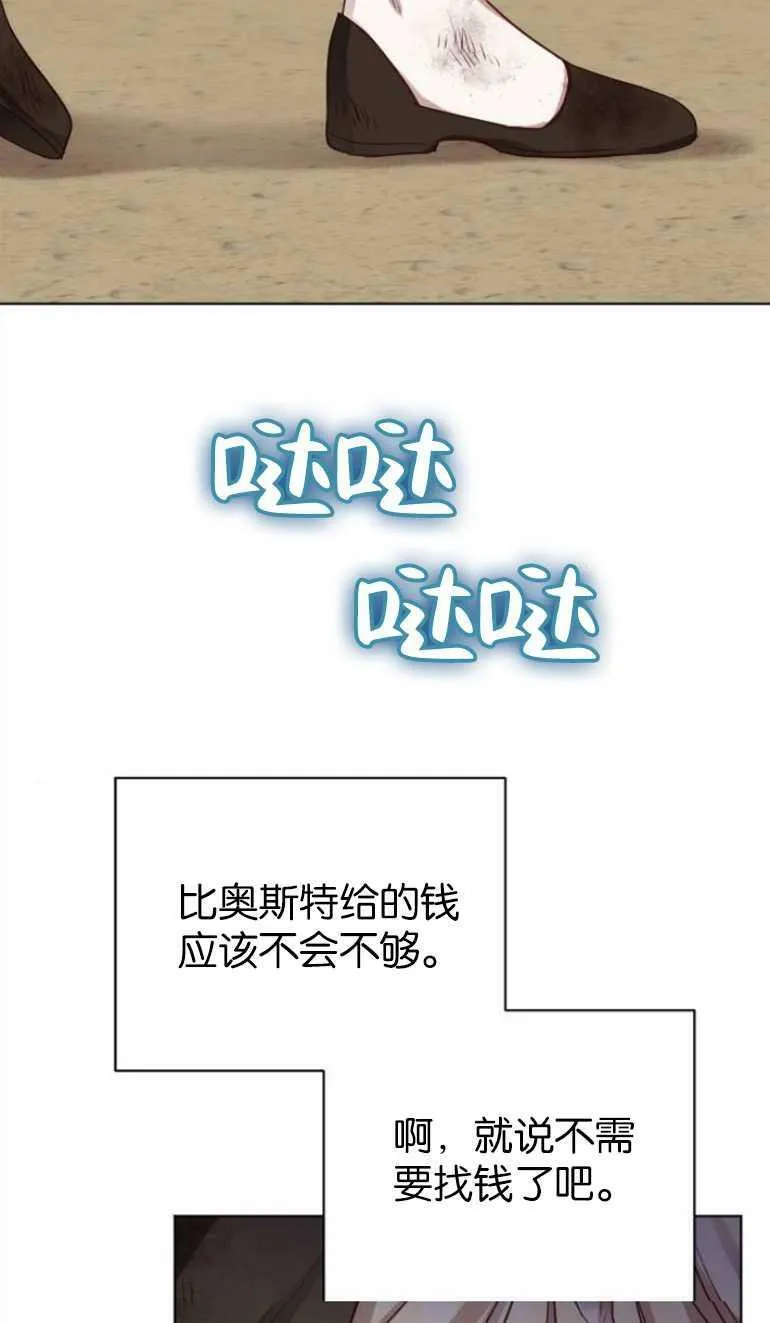 第5话 第17页