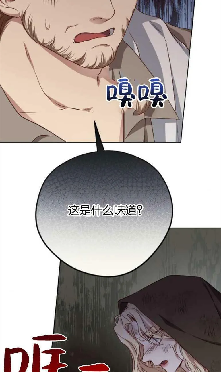 第5话 第24页