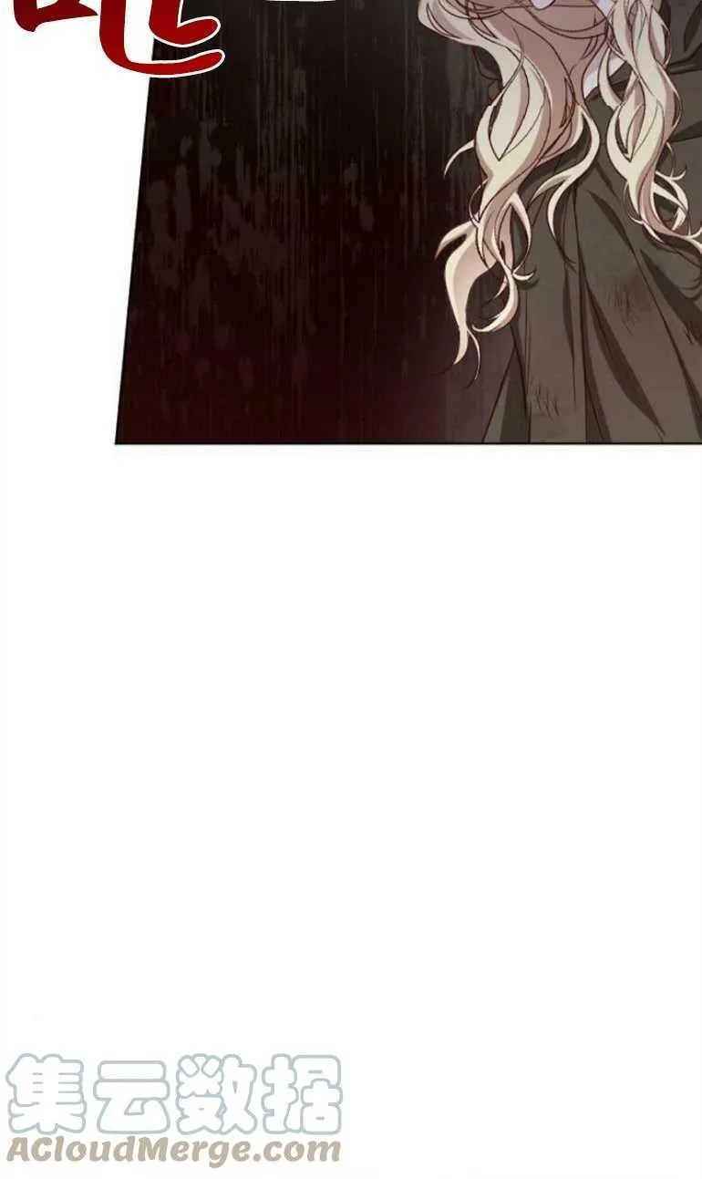 第5话 第25页