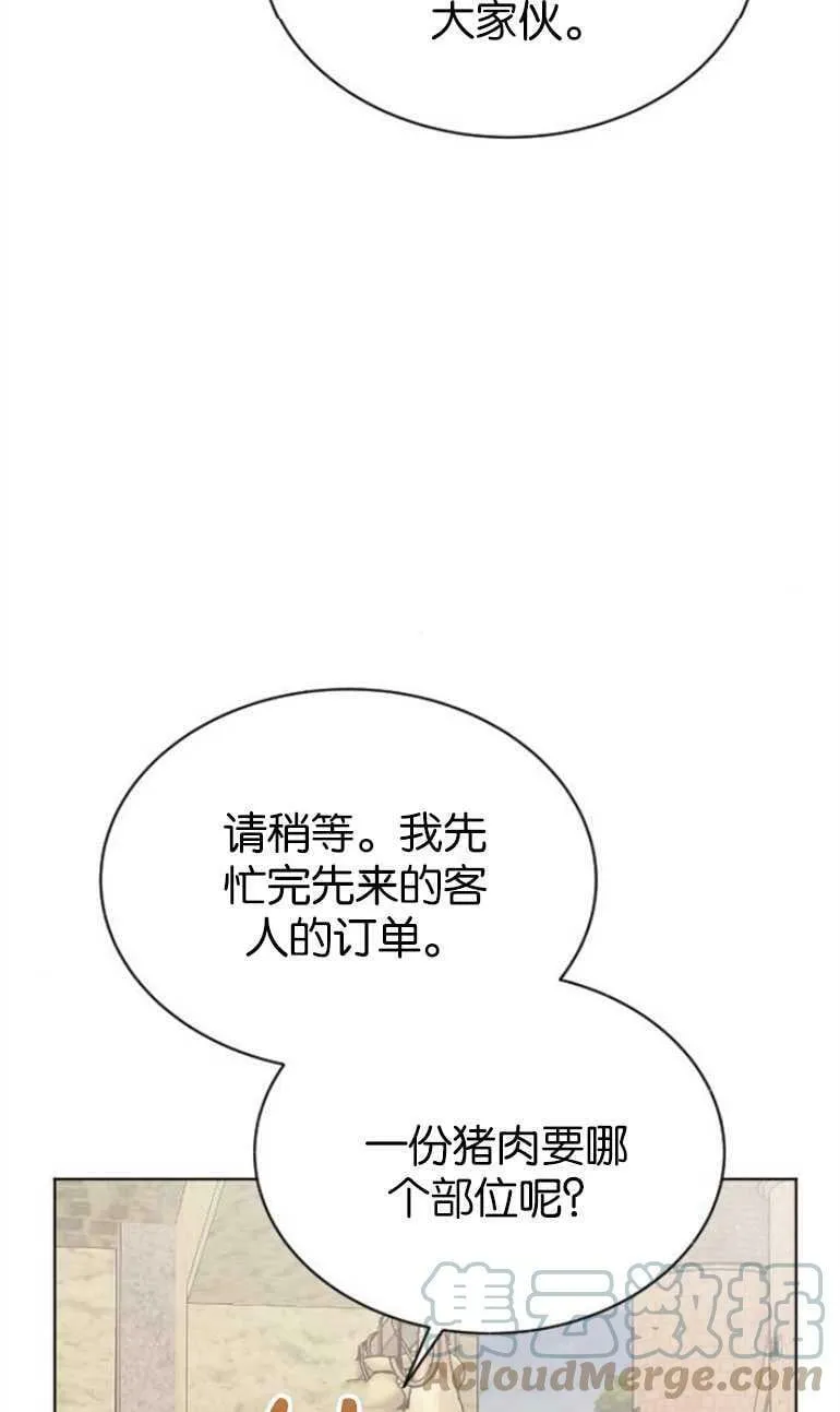 第5话 第31页