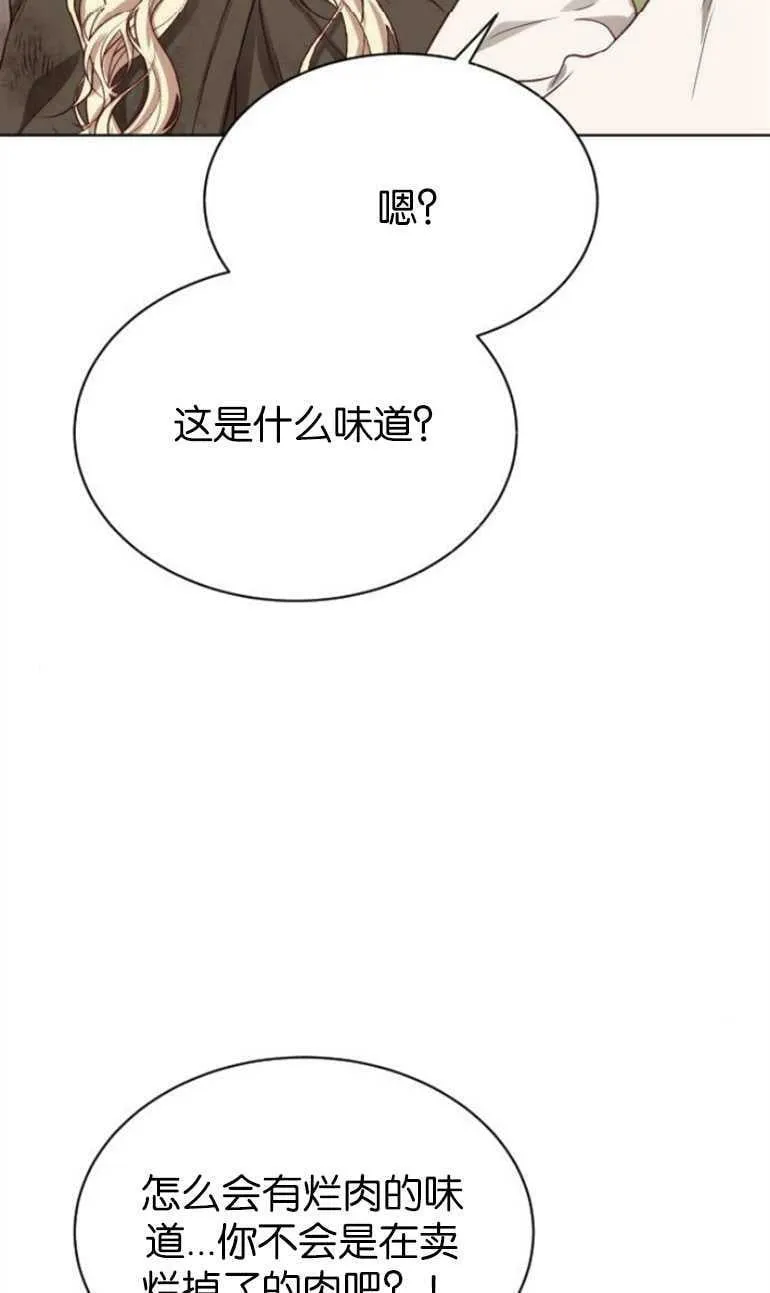 第5话 第35页