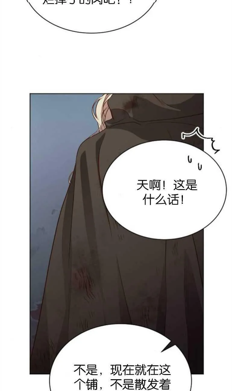 第5话 第36页