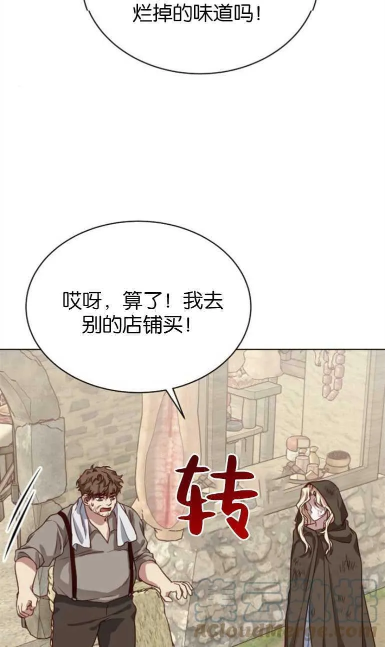 第5话 第37页