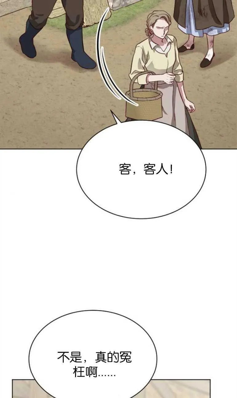 第5话 第38页