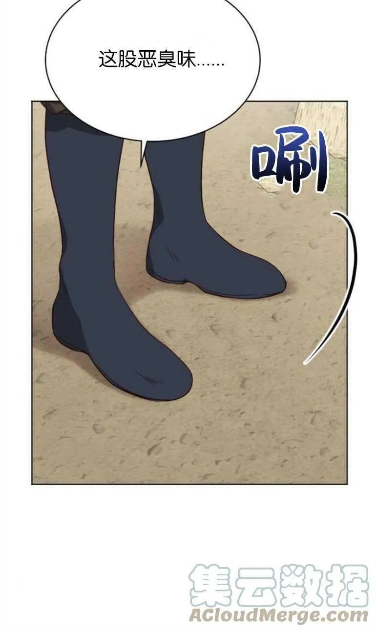 第5话 第40页
