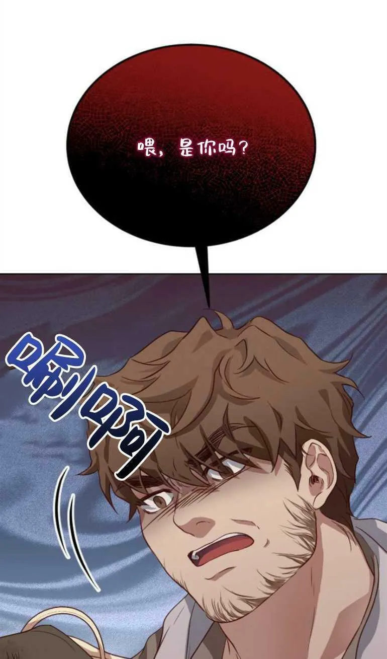 第5话 第42页