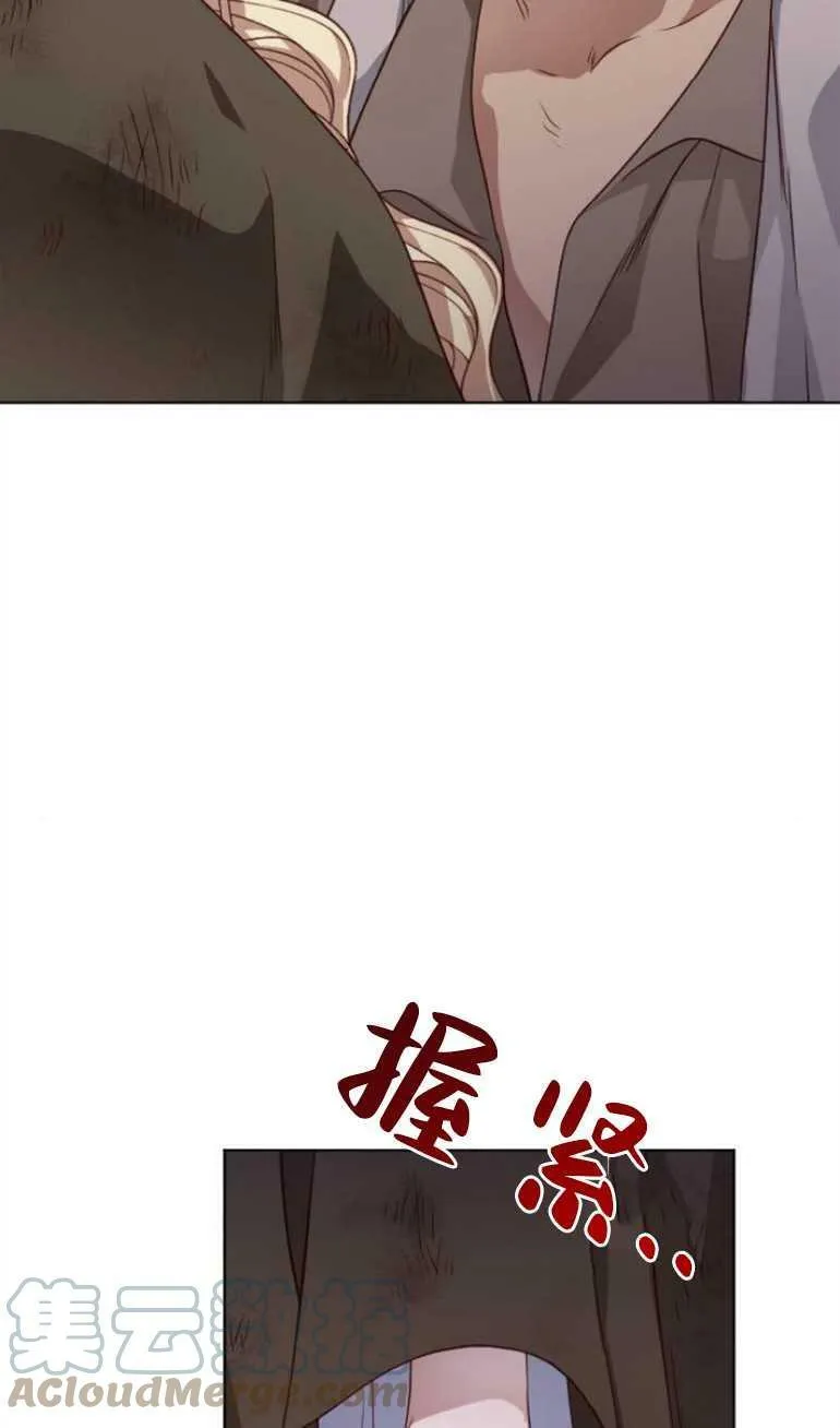 第5话 第43页