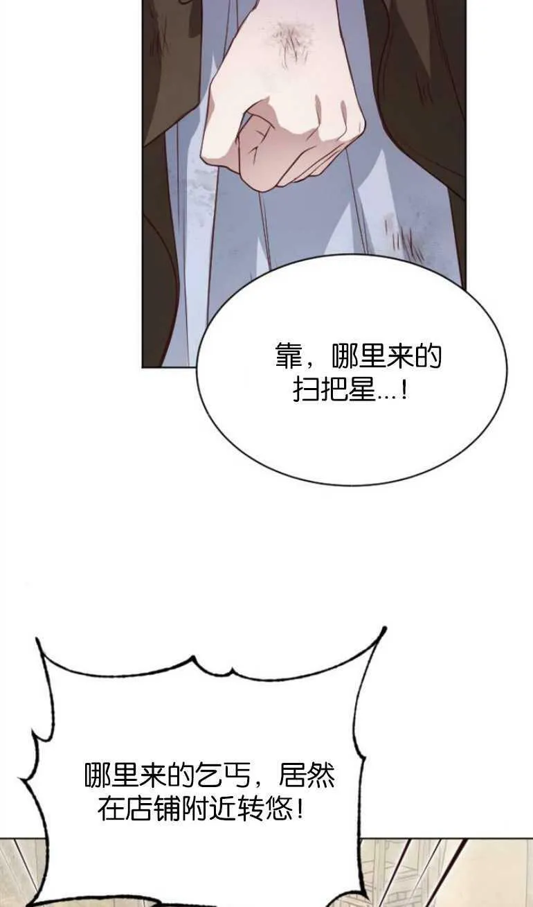 第5话 第44页