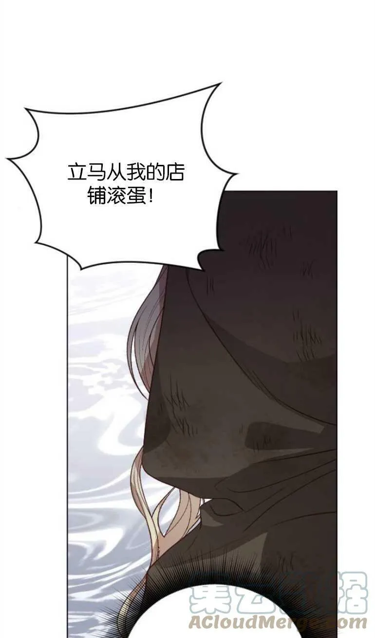 第5话 第46页