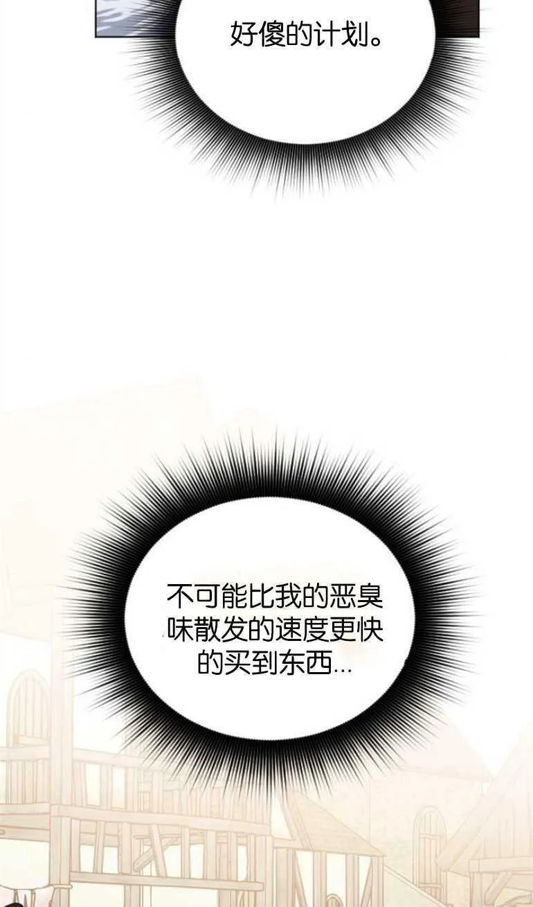第5话 第47页