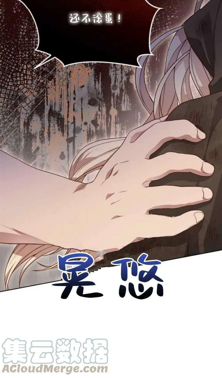 第5话 第49页