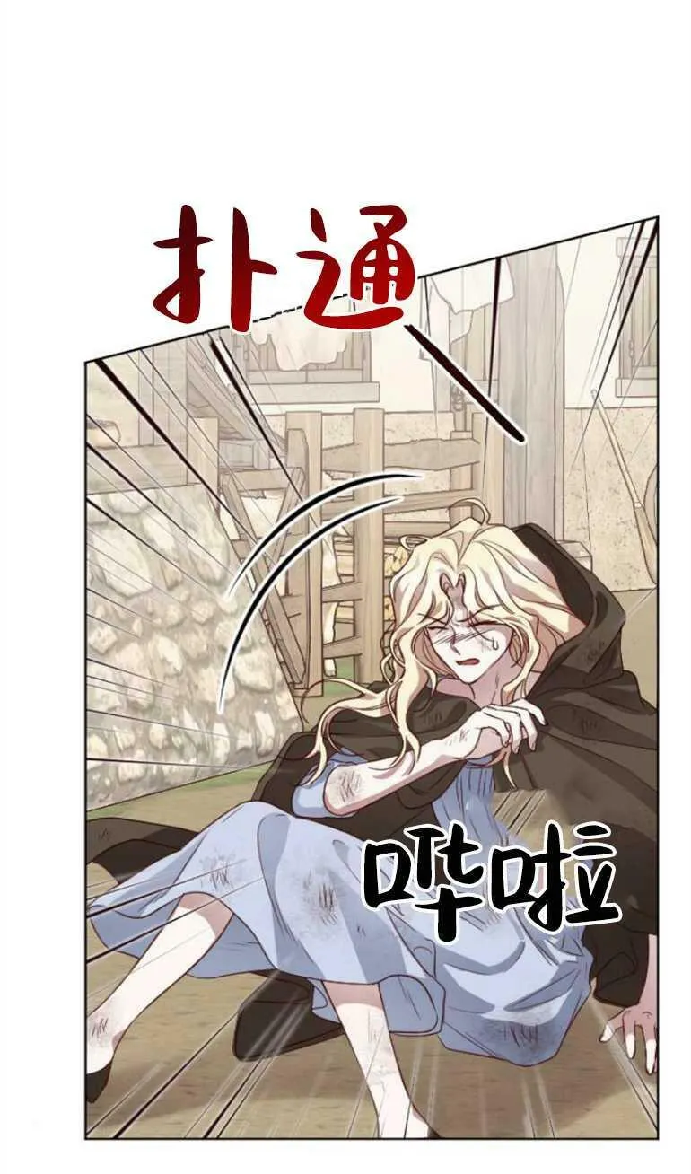 第5话 第50页