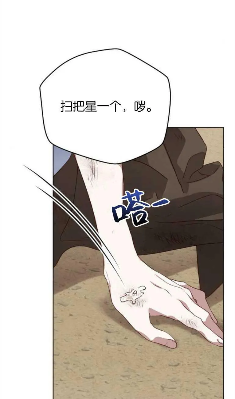 第5话 第51页