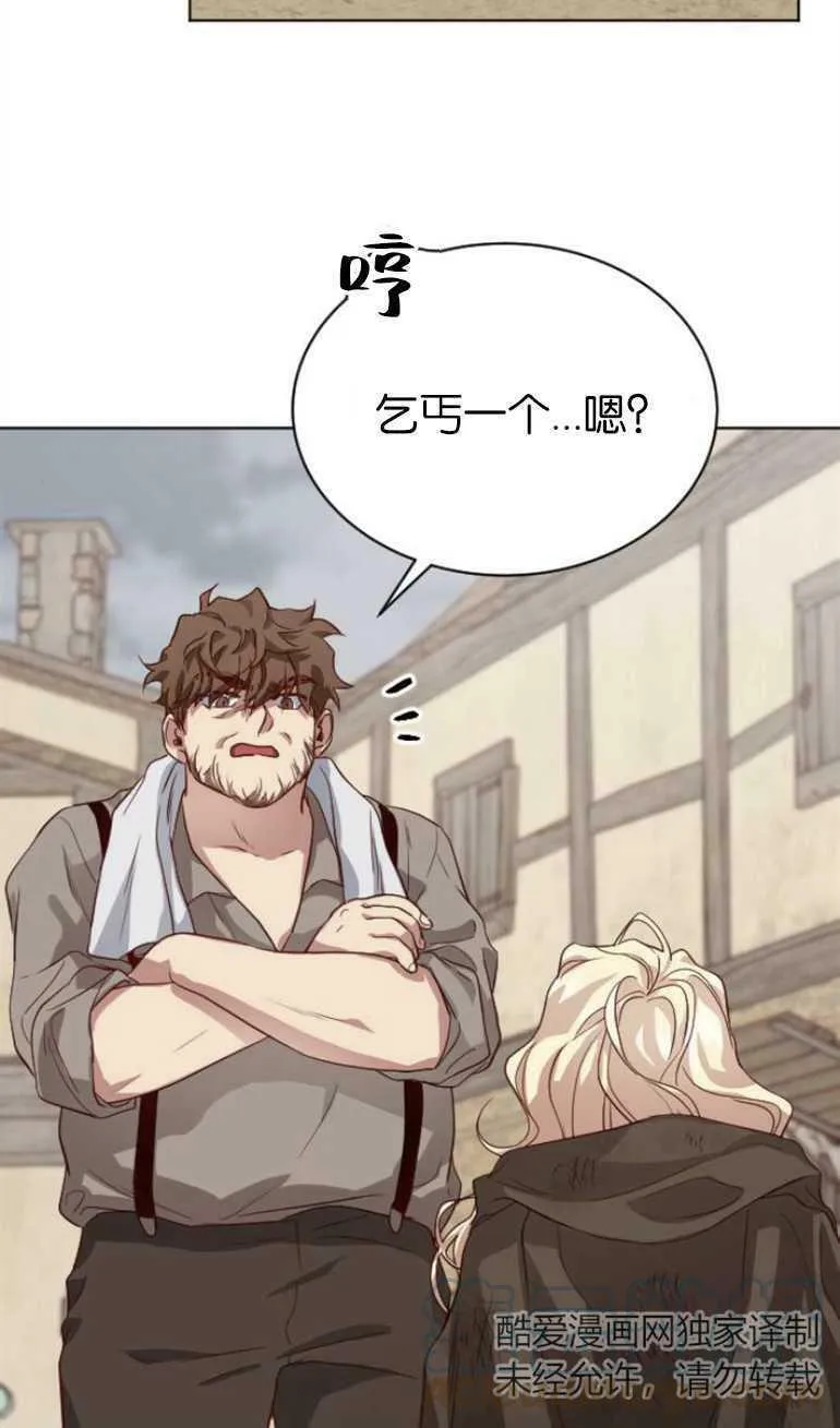 第5话 第52页