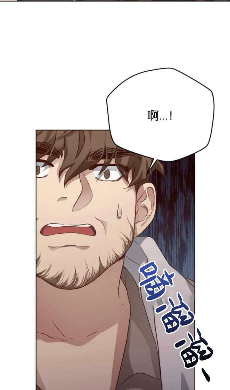 第5话 第53页