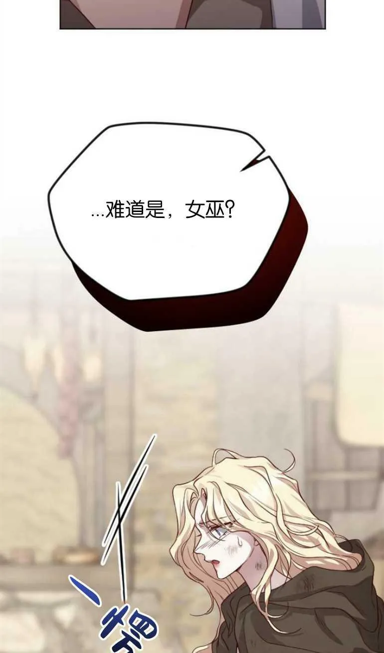 第5话 第54页