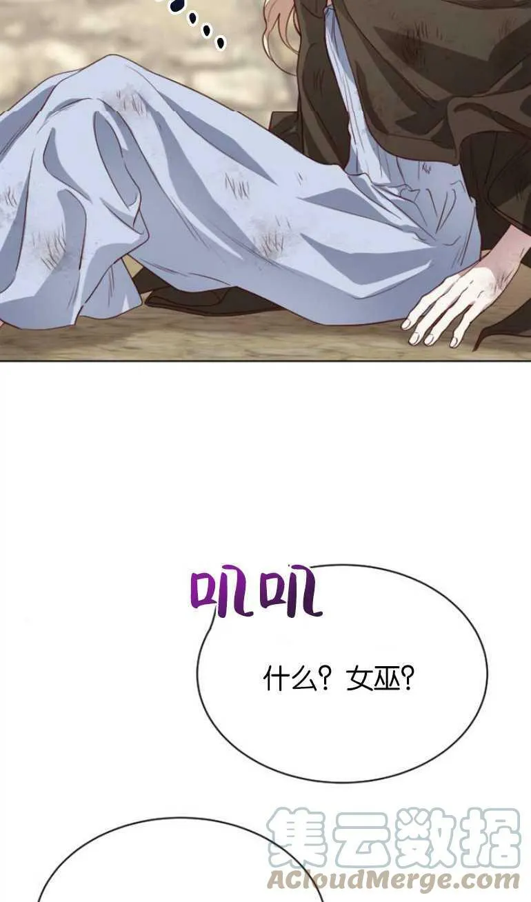 第5话 第55页