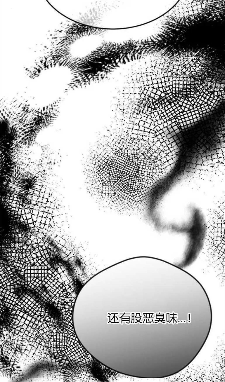 第5话 第57页