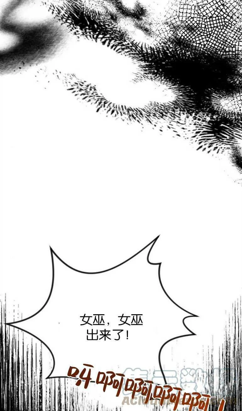 第5话 第58页