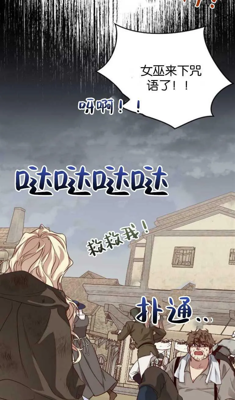 第5话 第59页
