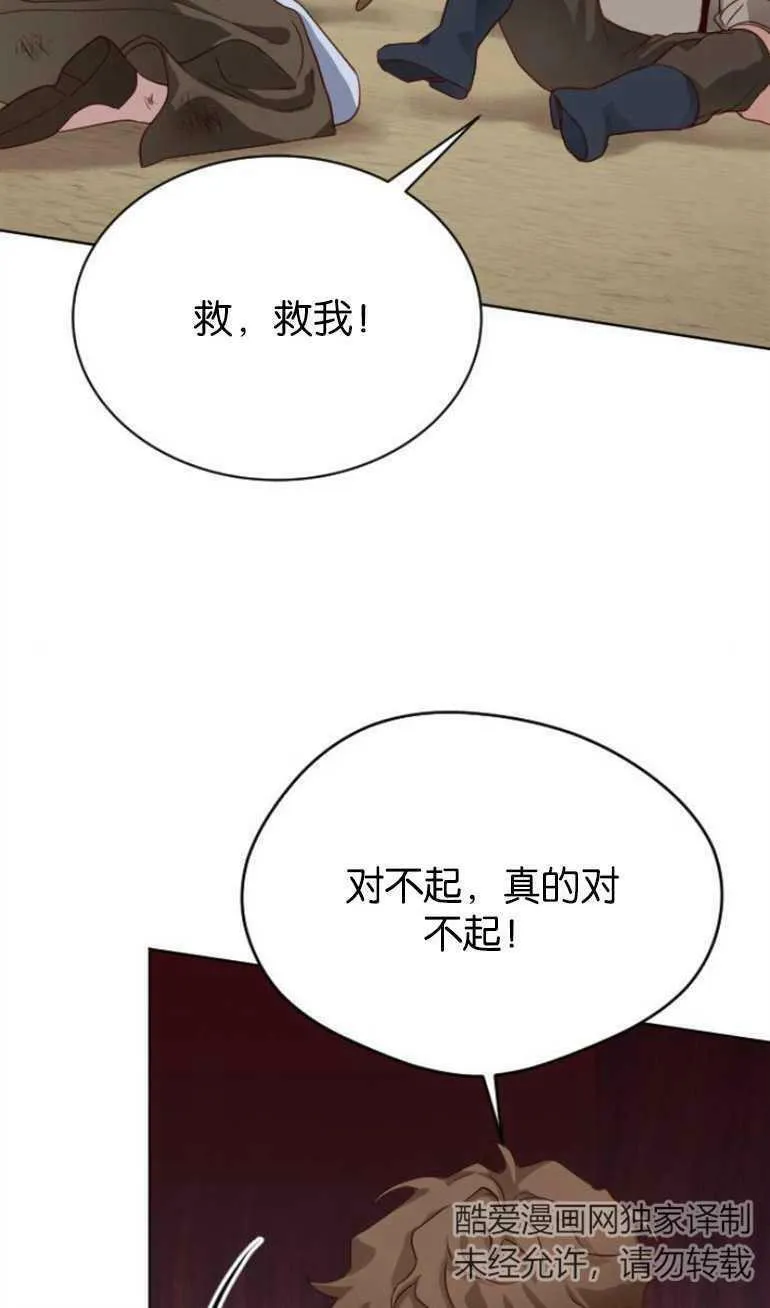 第5话 第60页