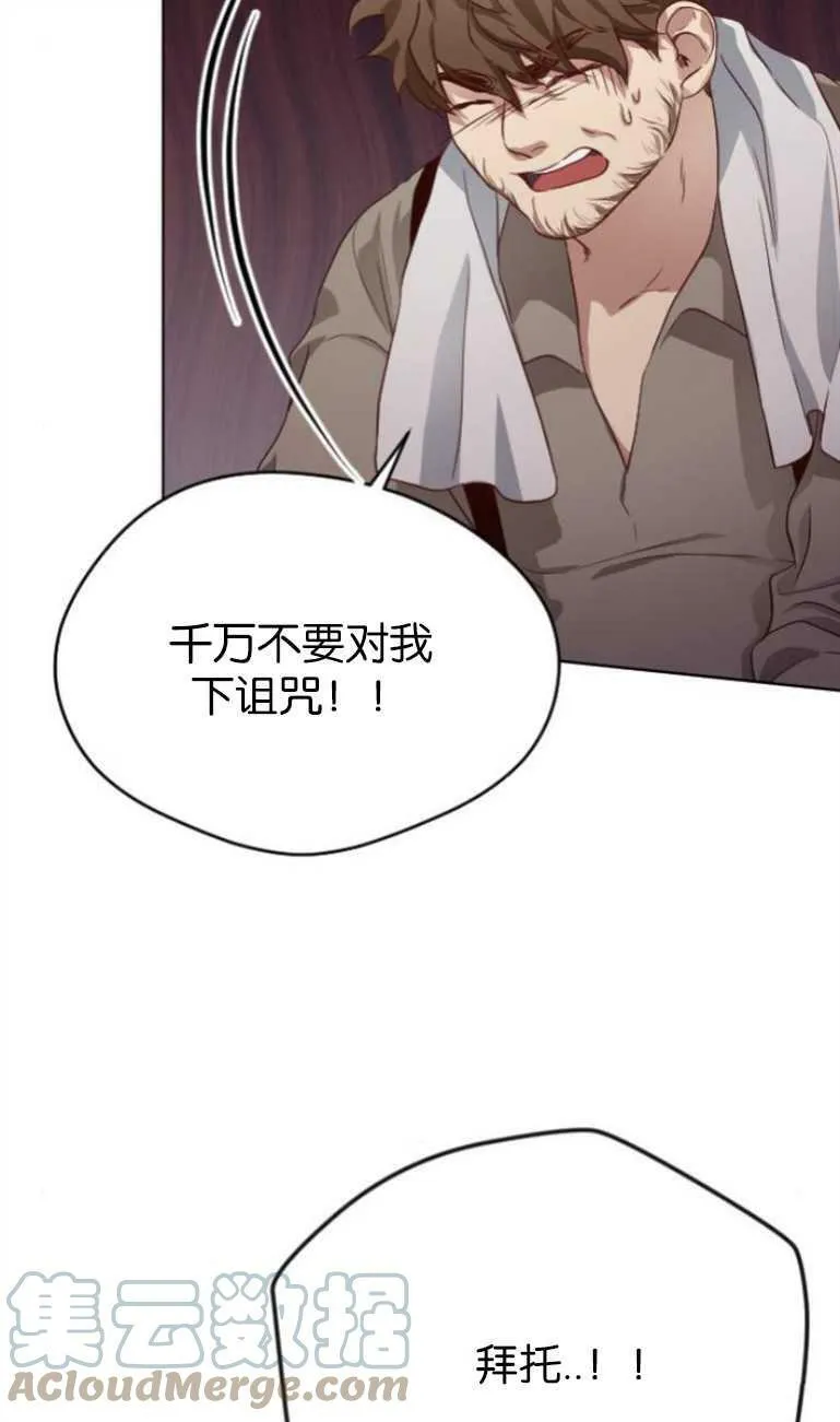 第5话 第61页