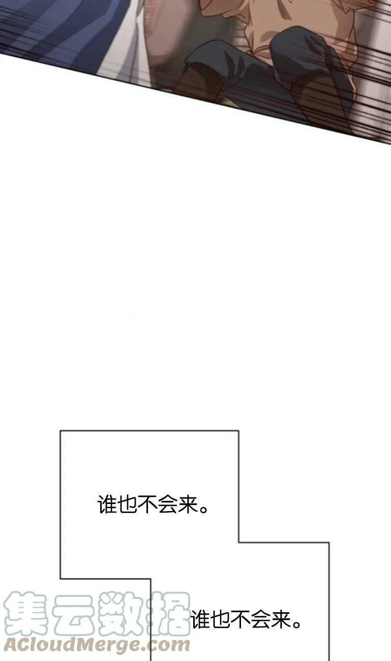 第5话 第64页