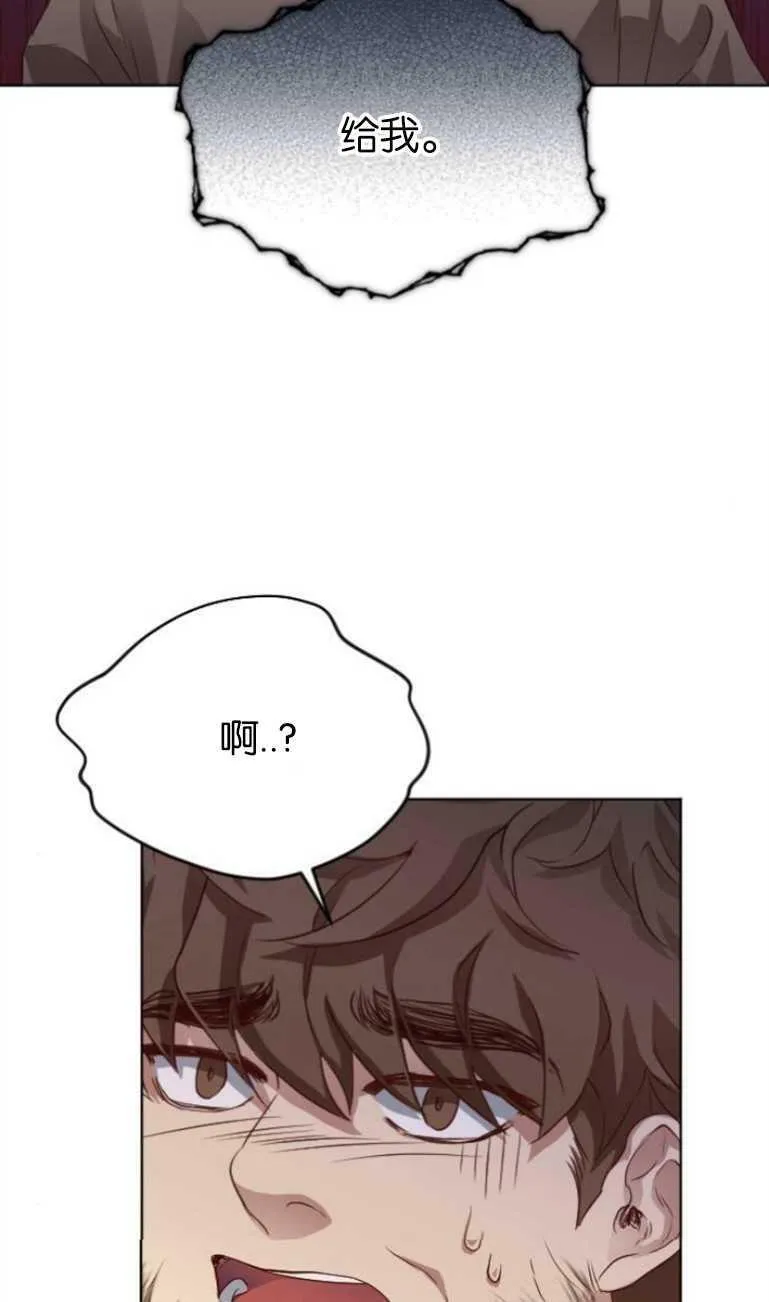 第5话 第66页