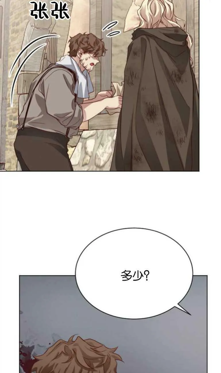 第5话 第68页