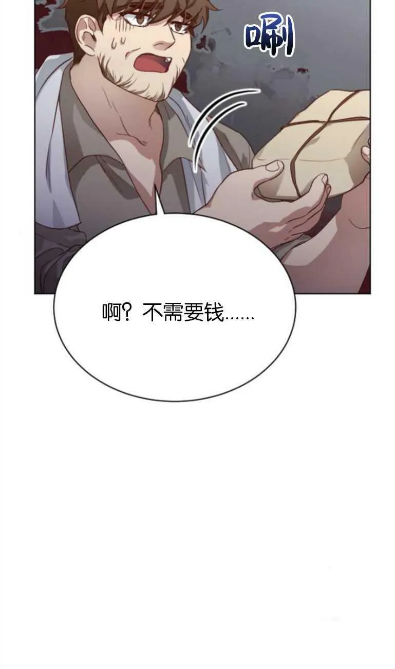 第5话 第69页