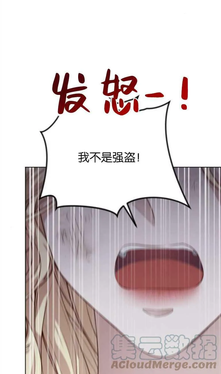 第5话 第70页