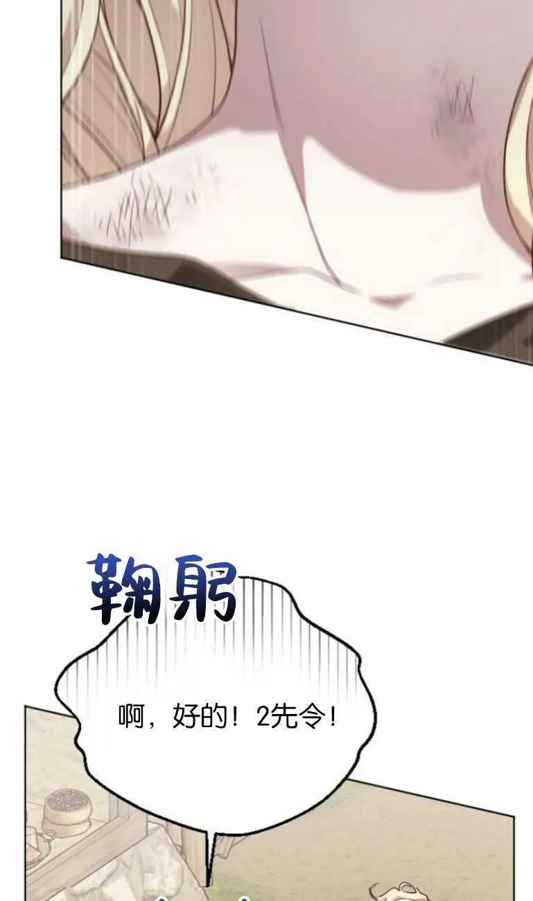 第5话 第71页