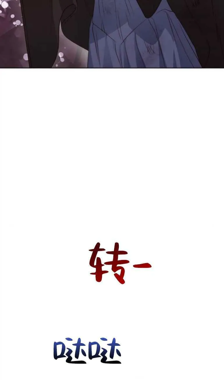 第5话 第74页