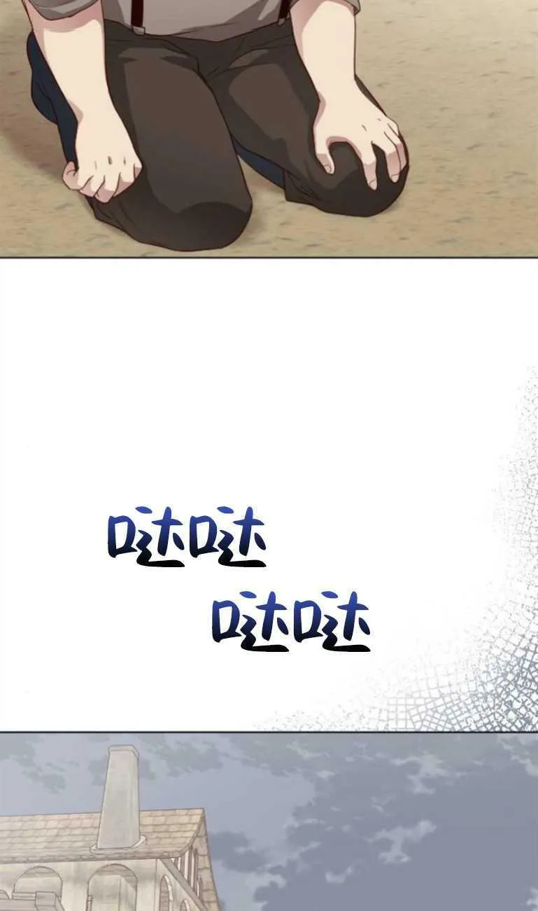 第5话 第78页