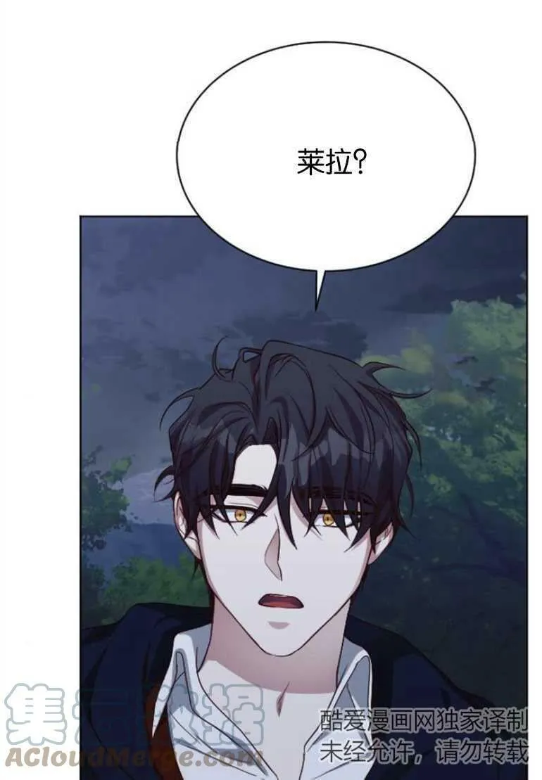 第5话 第82页